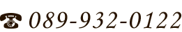 089-932-0122